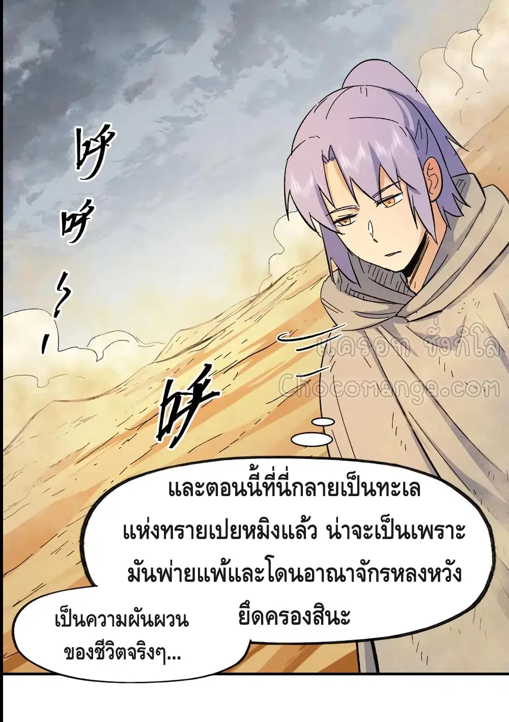 หน้า 11 จาก 42