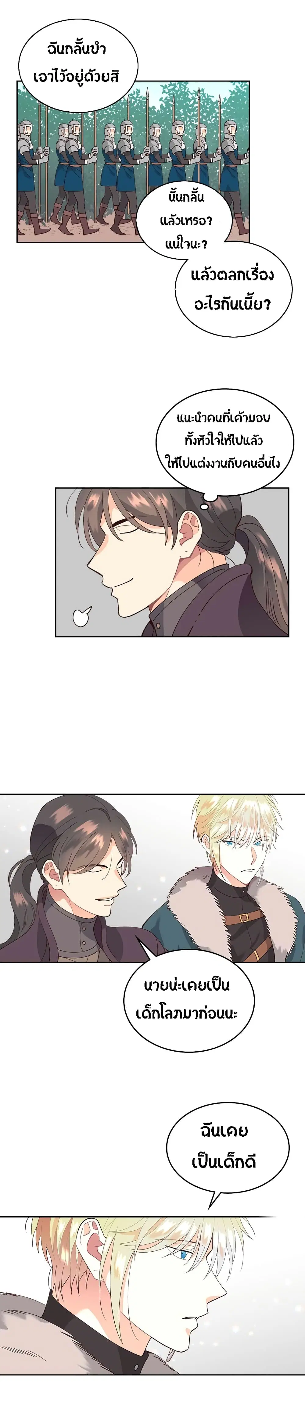 หน้า 9 จาก 31