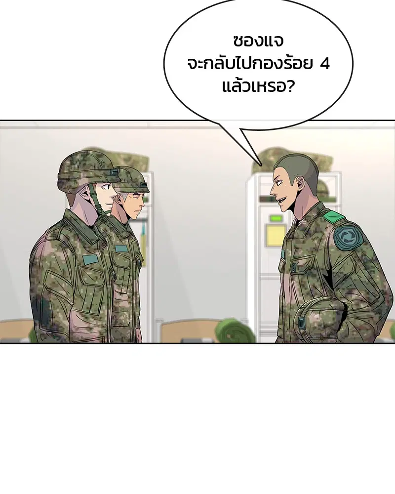 หน้า 9 จาก 95