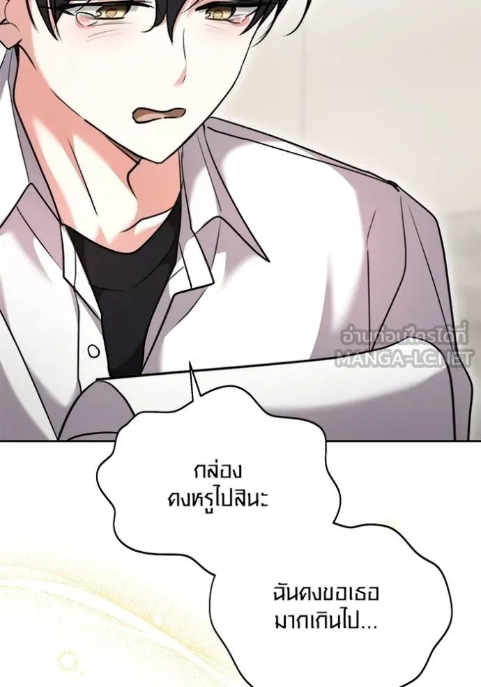 หน้า 119 จาก 136