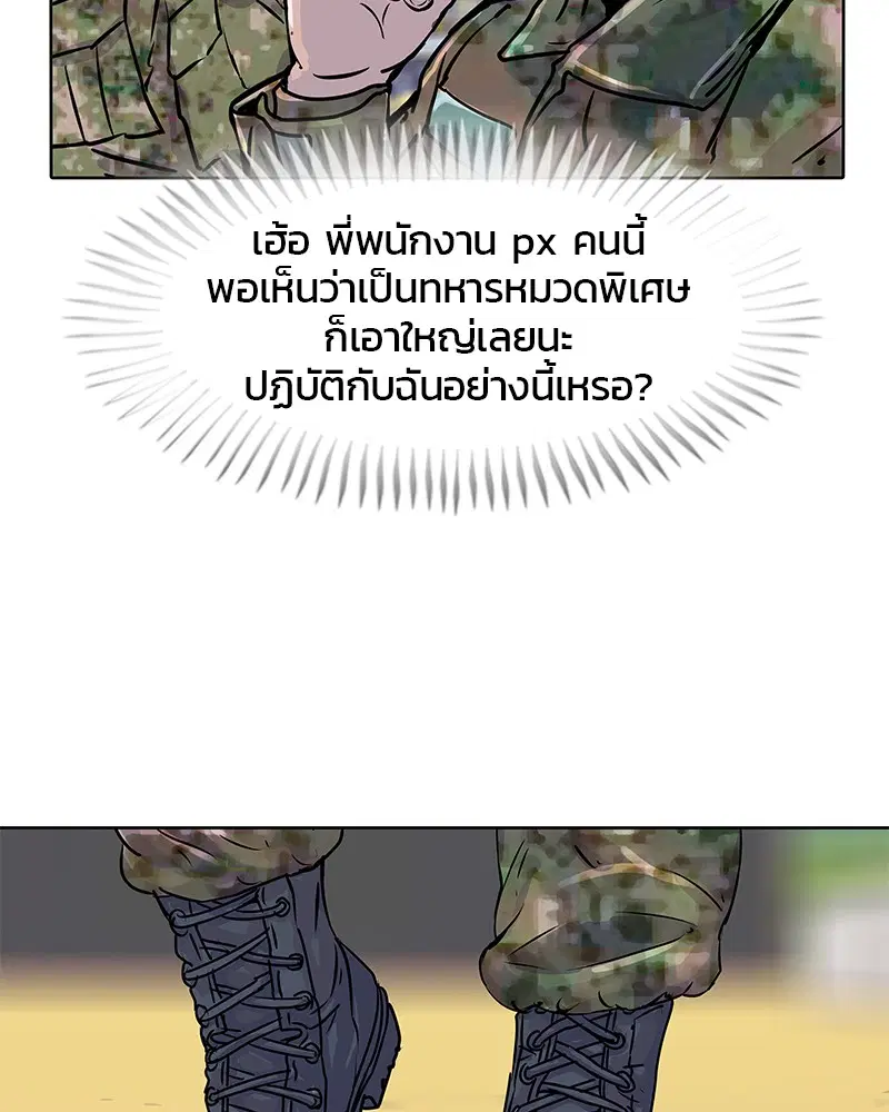 หน้า 72 จาก 81