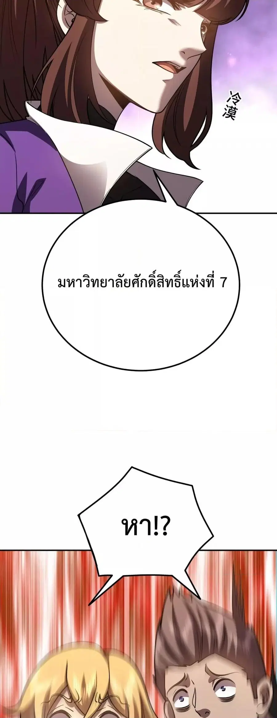 หน้า 48 จาก 52