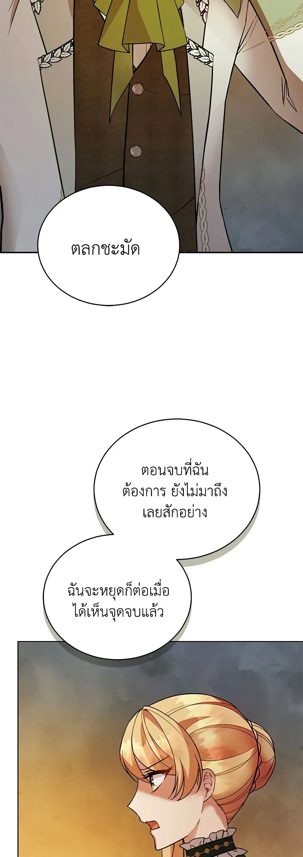 หน้า 49 จาก 54