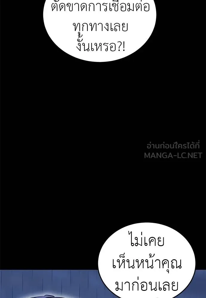 หน้า 119 จาก 172