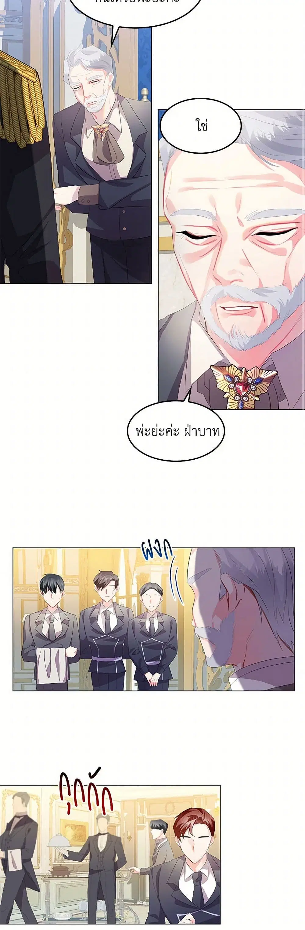 หน้า 39 จาก 46
