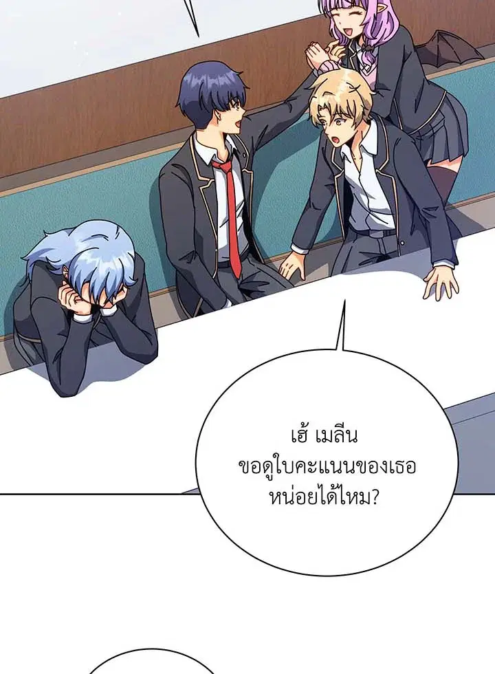 หน้า 53 จาก 114