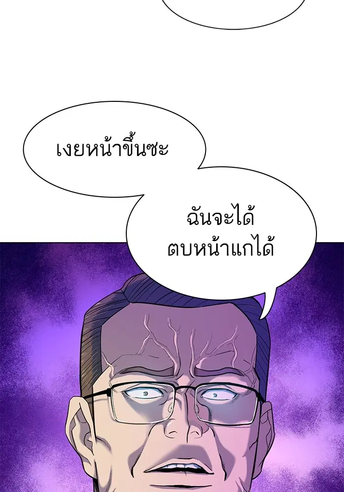 หน้า 37 จาก 114