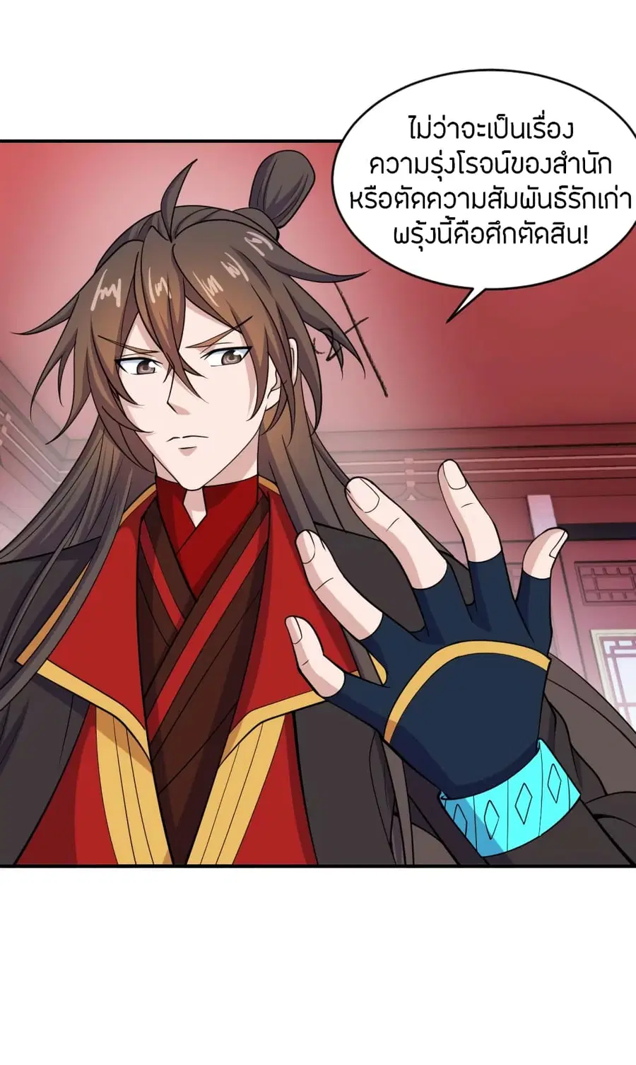 หน้า 73 จาก 83