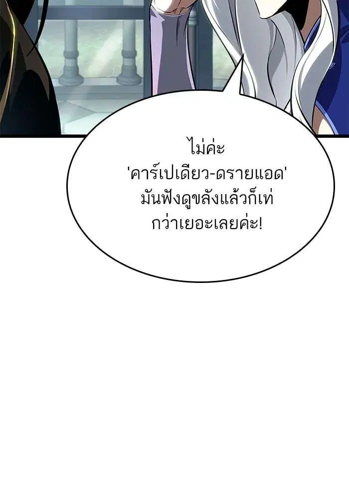 หน้า 11 จาก 140