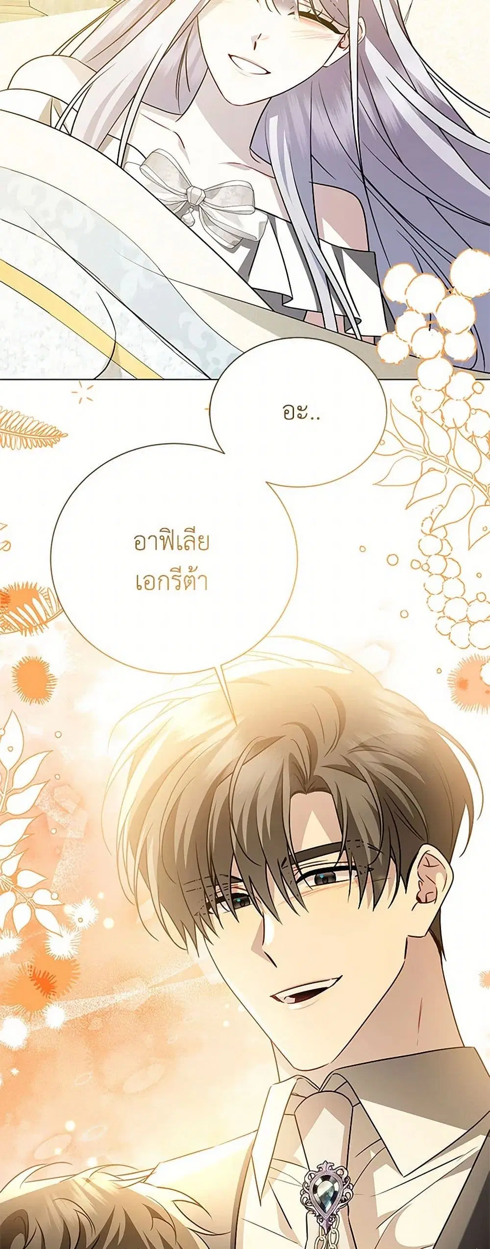 หน้า 11 จาก 39
