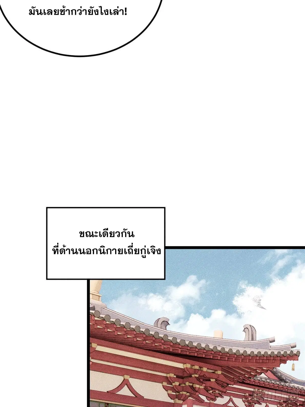 หน้า 40 จาก 90
