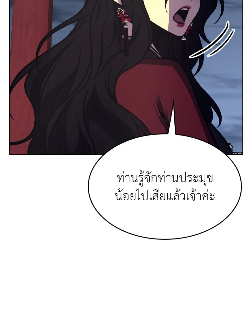 หน้า 44 จาก 204