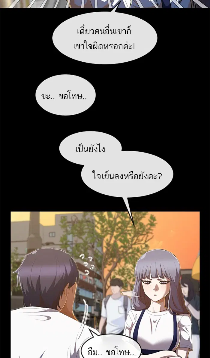 หน้า 14 จาก 112