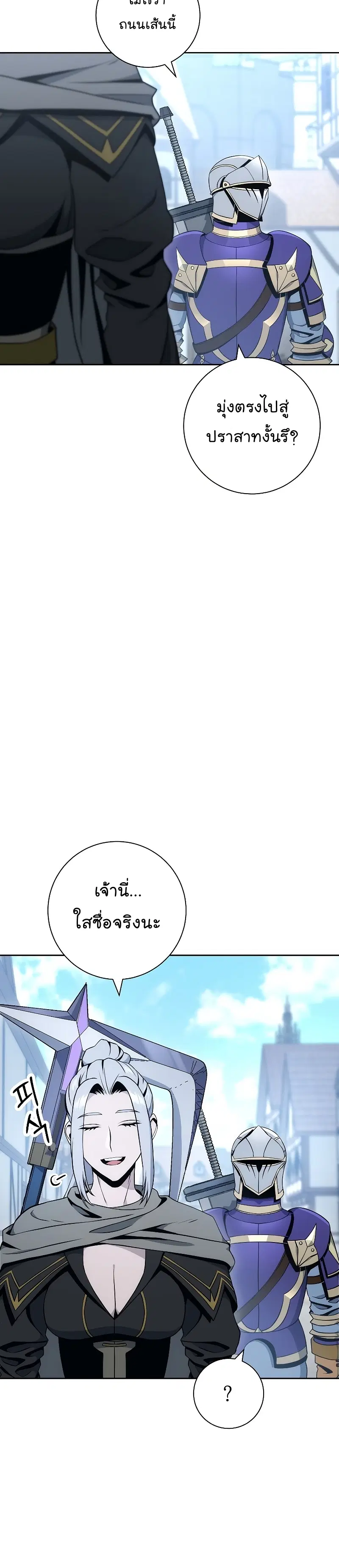 หน้า 27 จาก 52