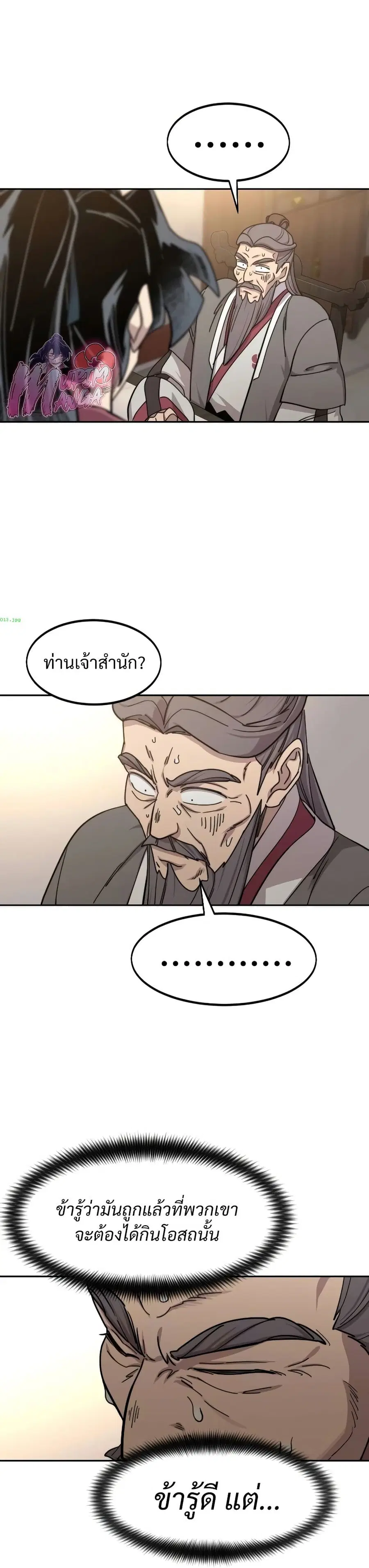 หน้า 7 จาก 35