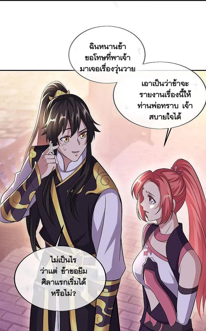 หน้า 27 จาก 49