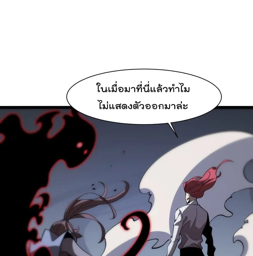 หน้า 67 จาก 93