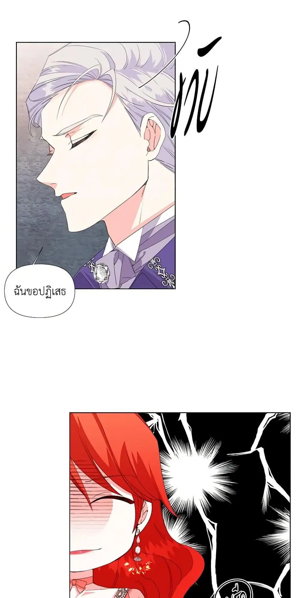 หน้า 3 จาก 43