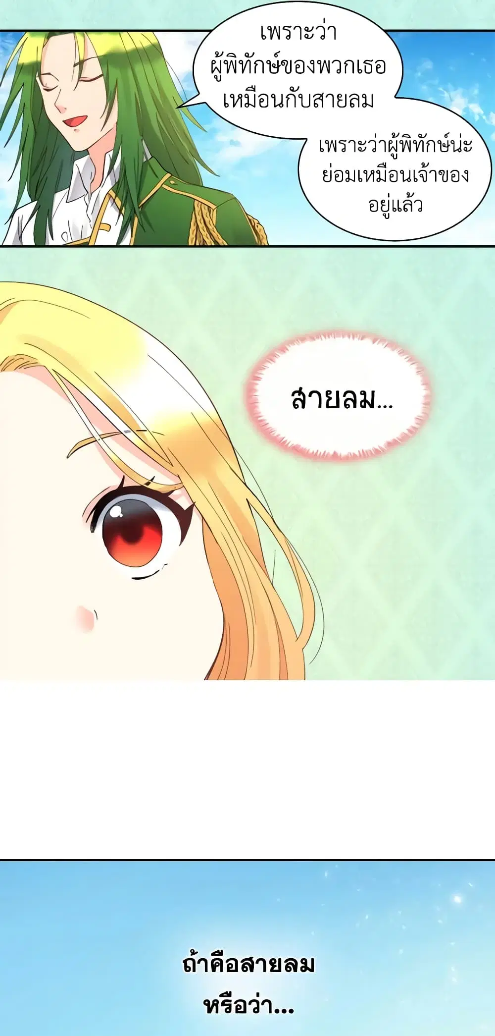 หน้า 25 จาก 44