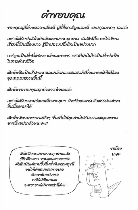 หน้า 147 จาก 188