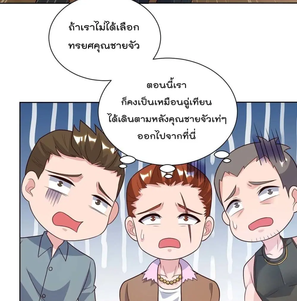 หน้า 47 จาก 54