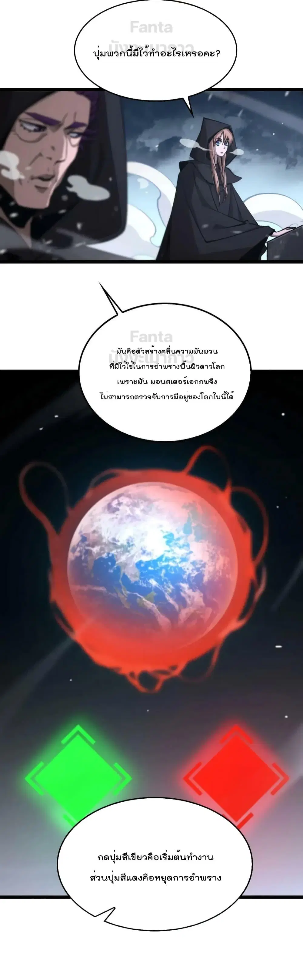 หน้า 19 จาก 46