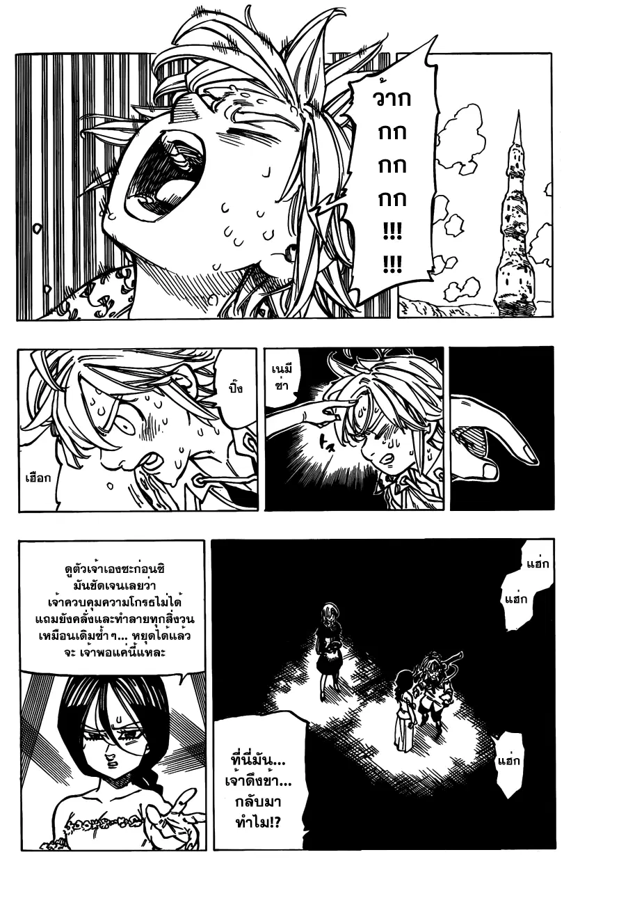 หน้า 14 จาก 19