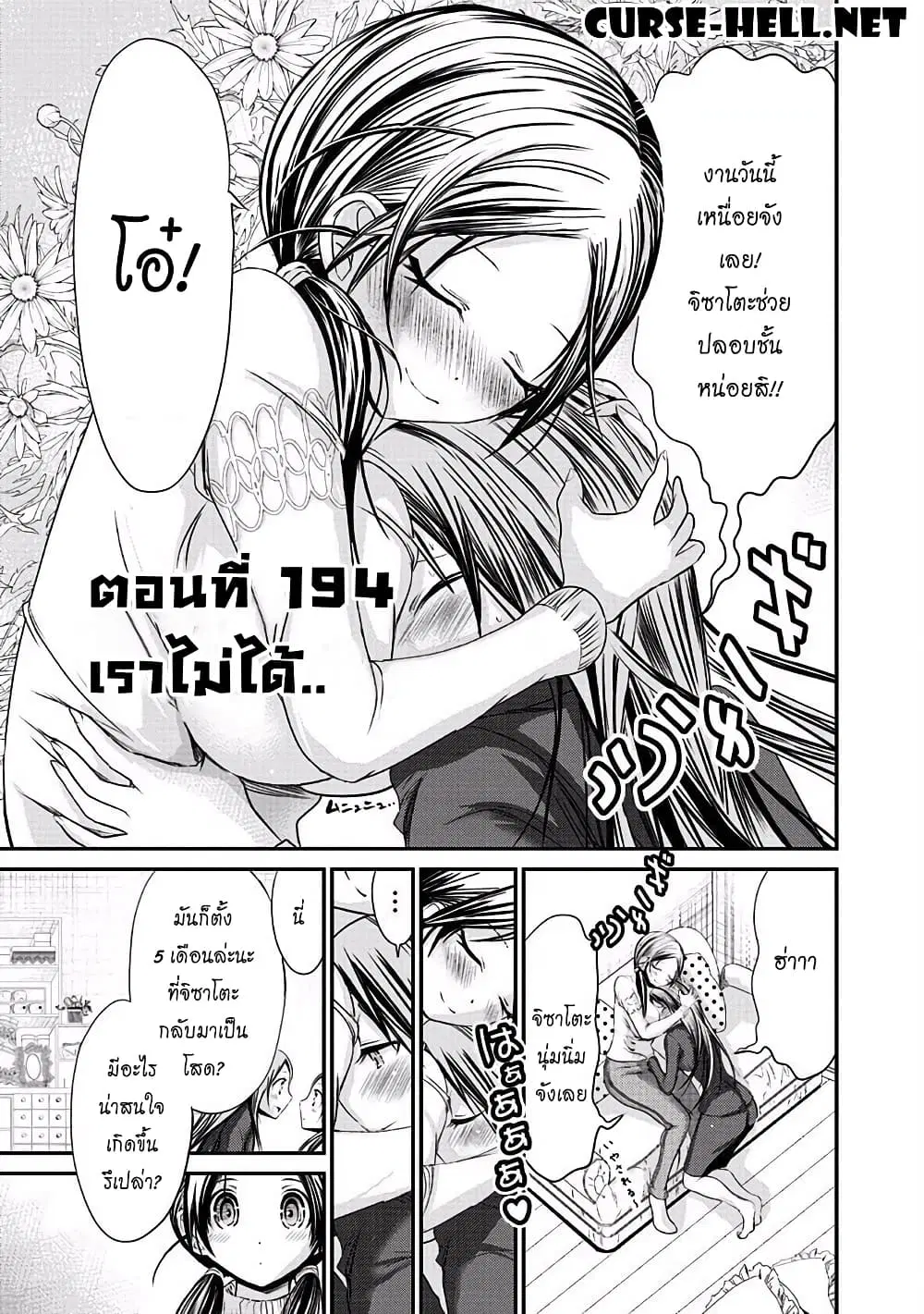 หน้า 1 จาก 9
