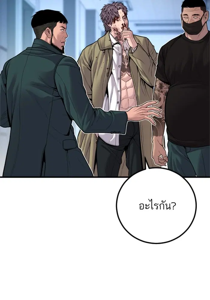 หน้า 164 จาก 228