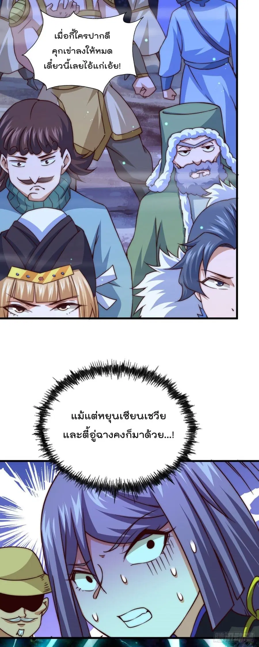 หน้า 12 จาก 51