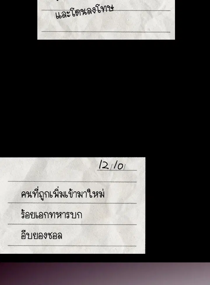 หน้า 93 จาก 107