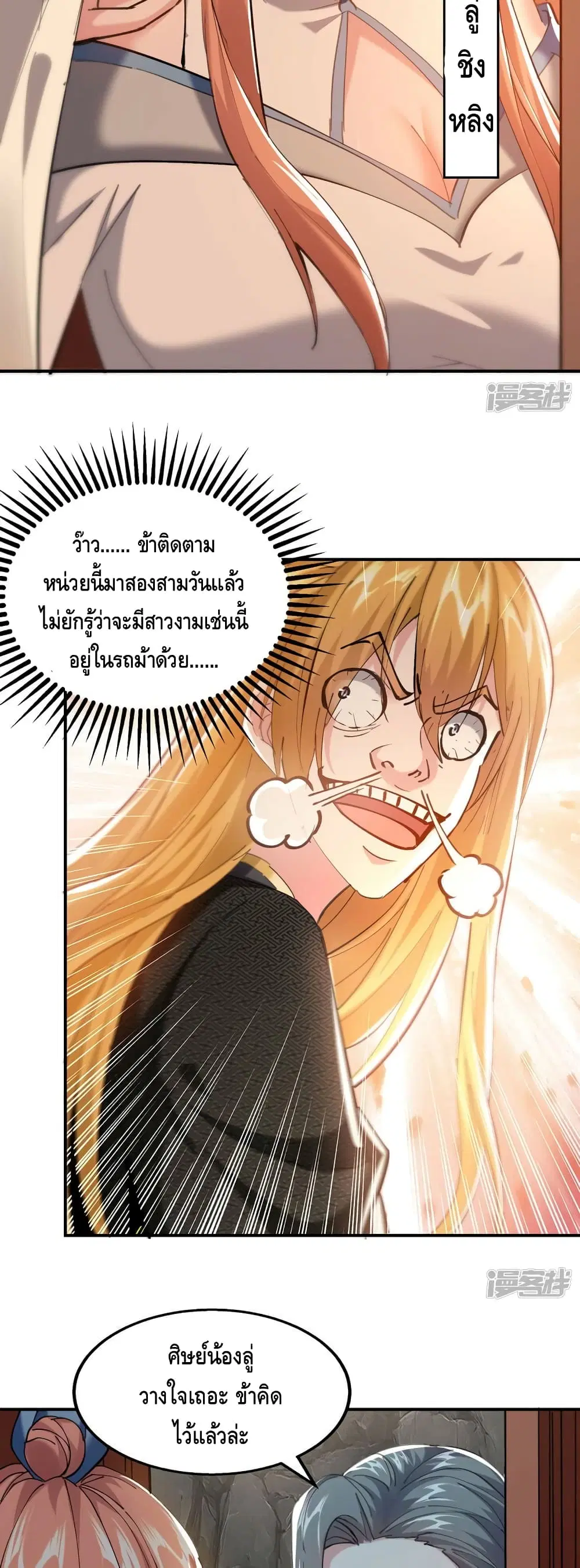 หน้า 16 จาก 22
