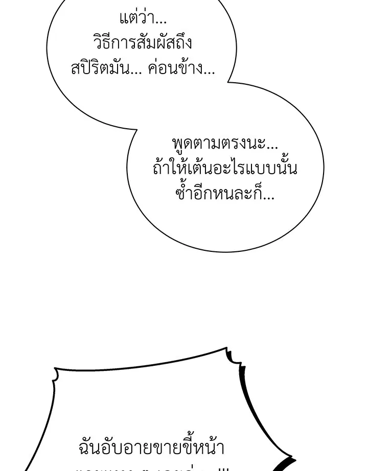 หน้า 102 จาก 128