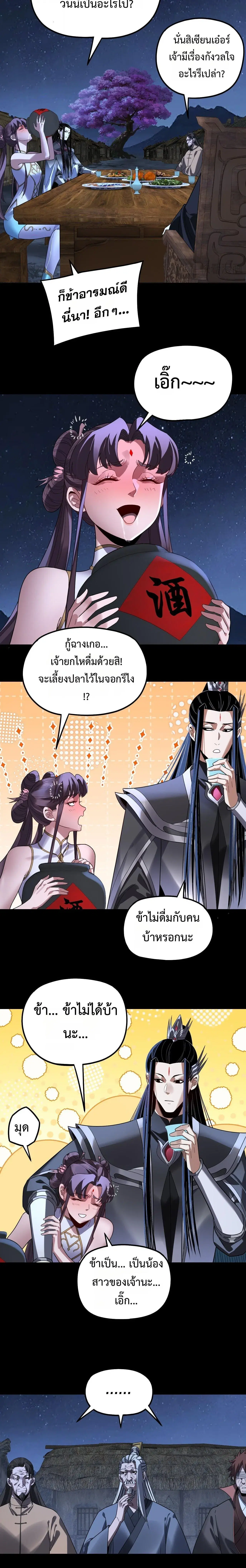 หน้า 15 จาก 19