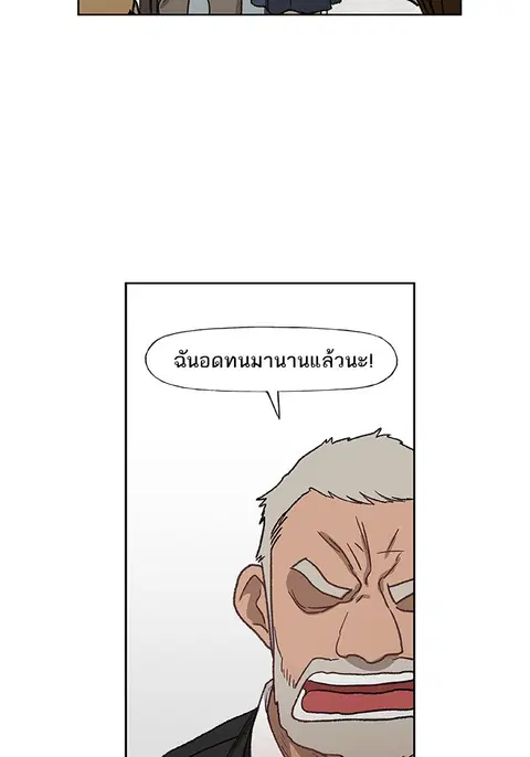 หน้า 72 จาก 137