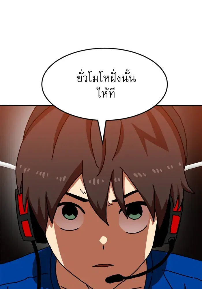 หน้า 61 จาก 152
