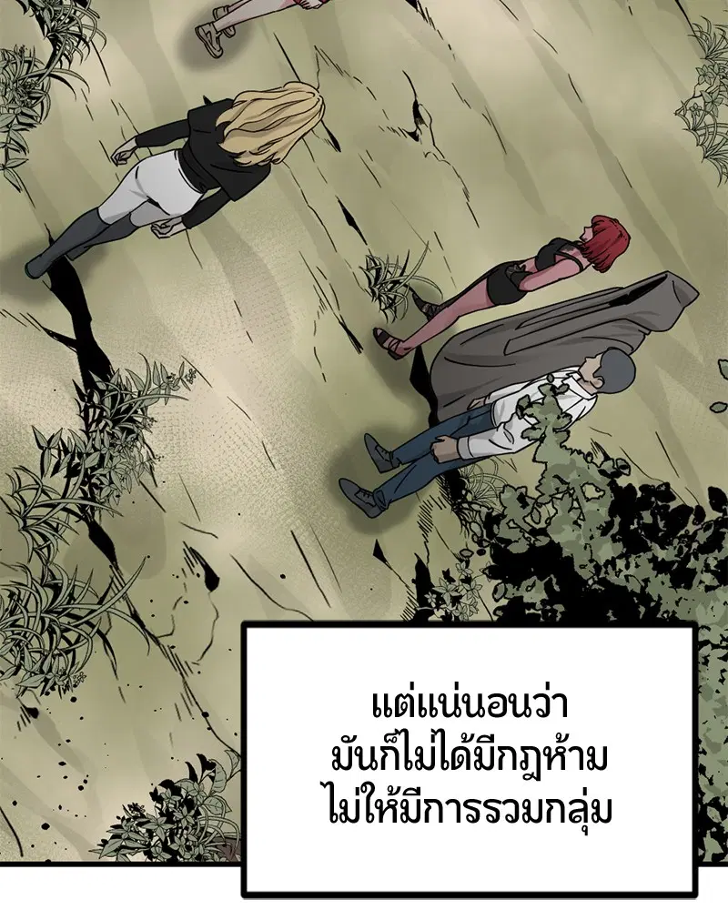 หน้า 63 จาก 136