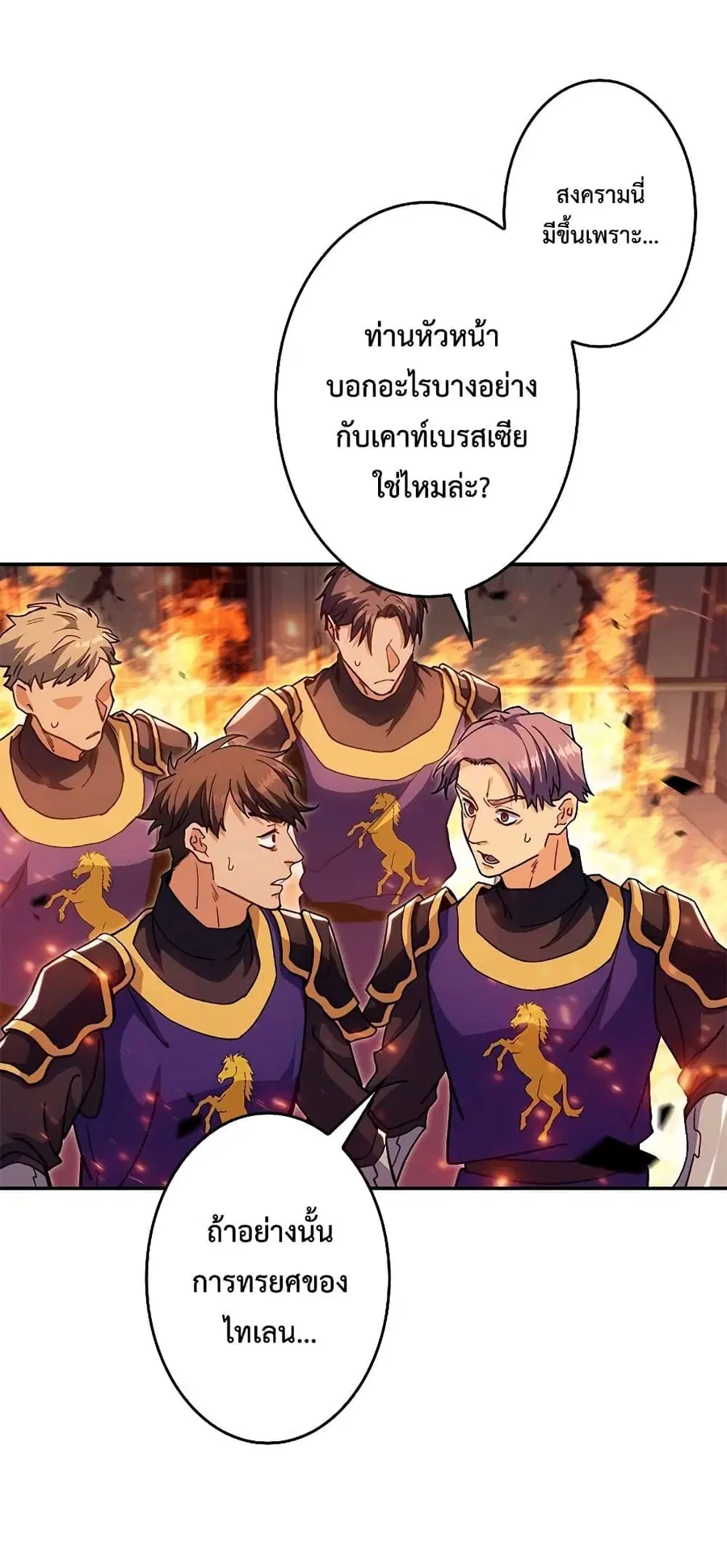 หน้า 7 จาก 80