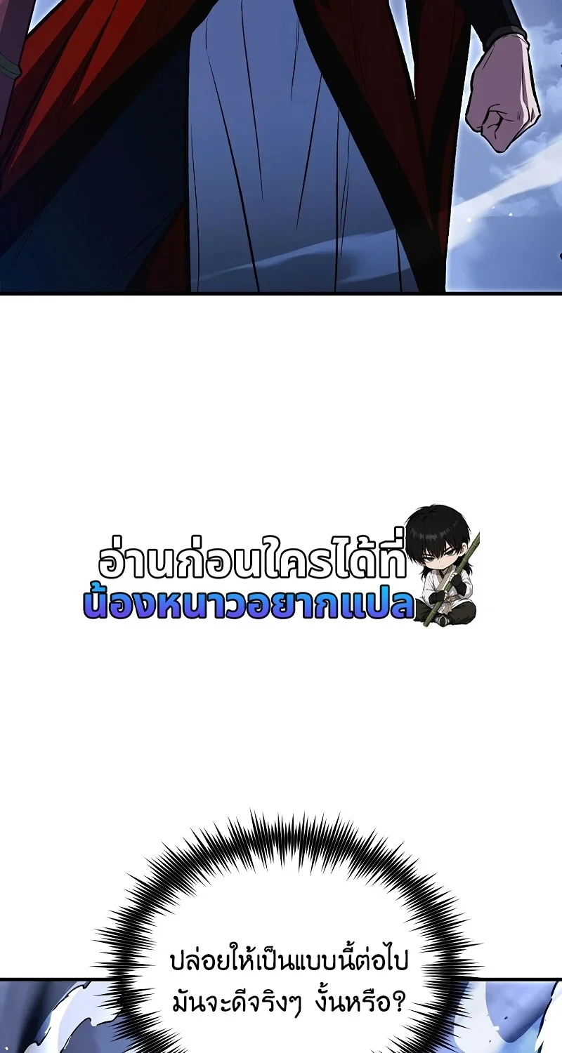 หน้า 81 จาก 108