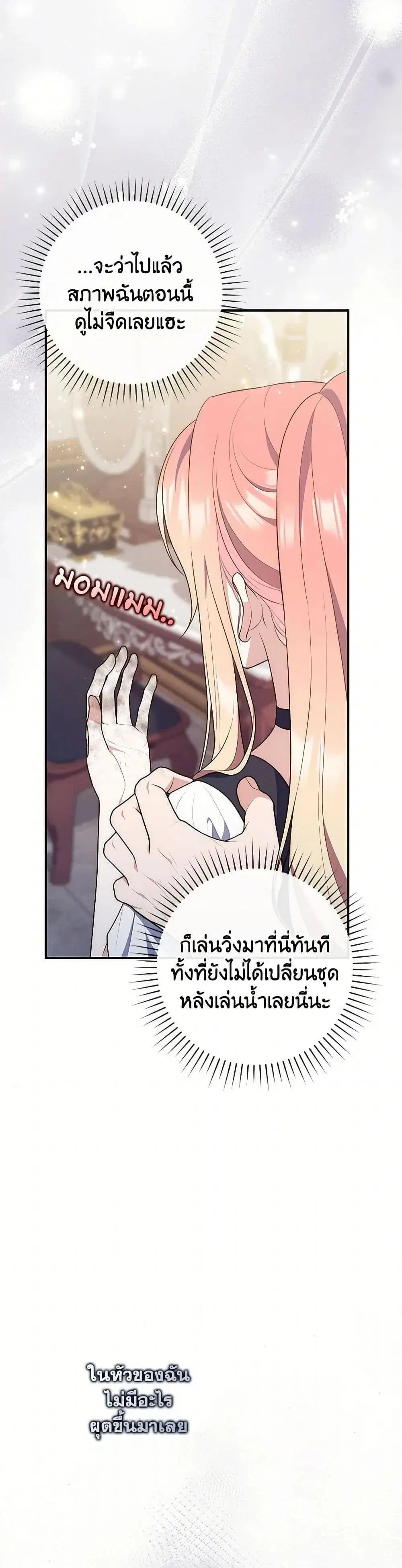 หน้า 37 จาก 52