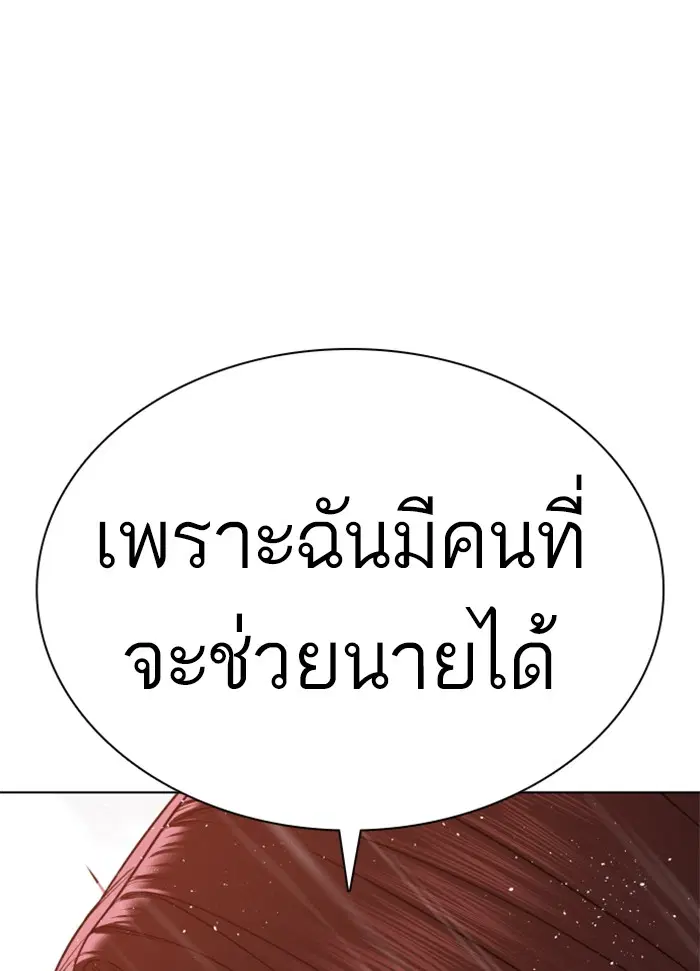 หน้า 141 จาก 143