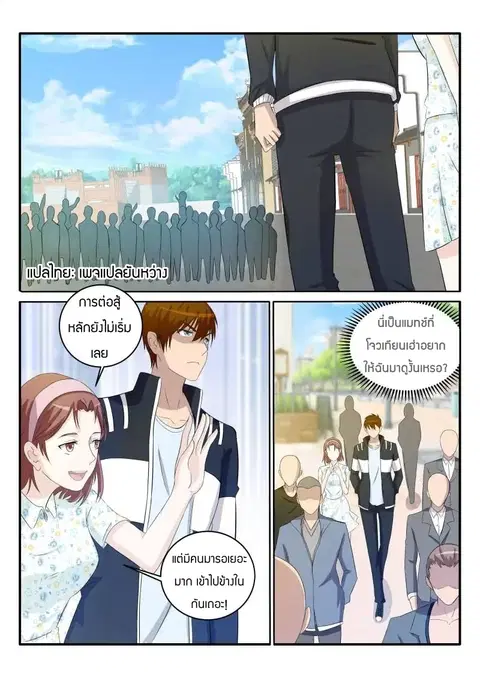 หน้า 12 จาก 13