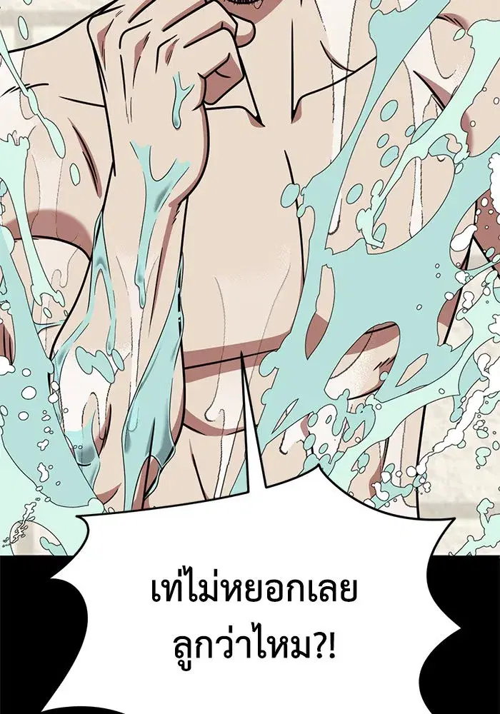 หน้า 95 จาก 171