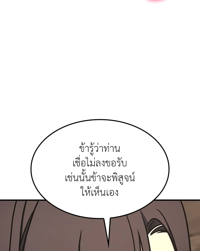 หน้า 23 จาก 239