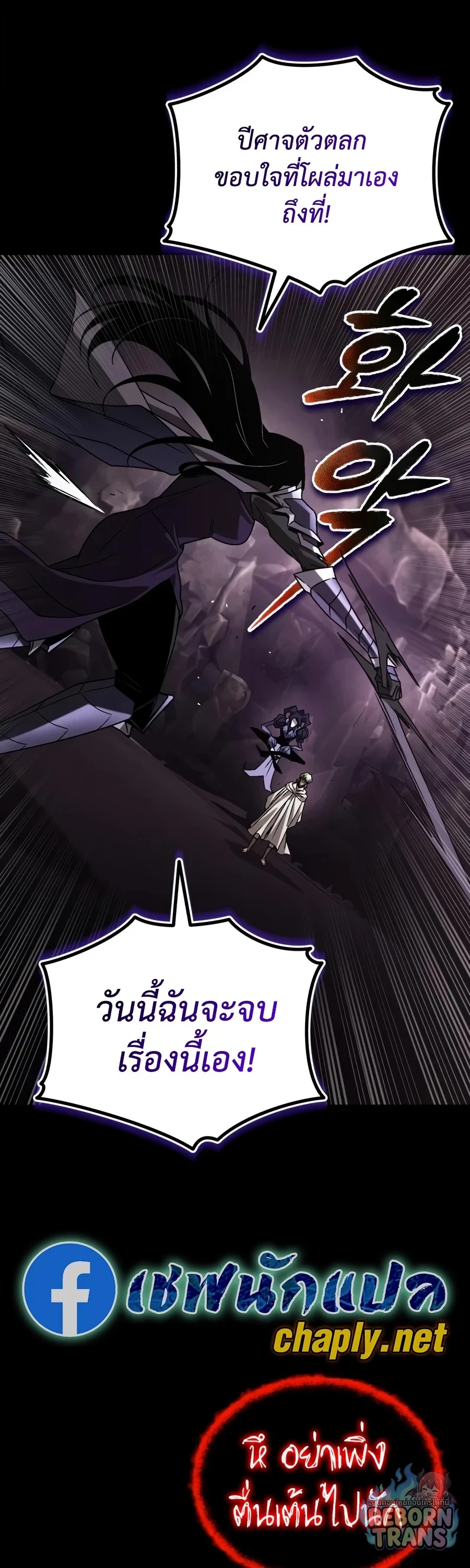 หน้า 69 จาก 85