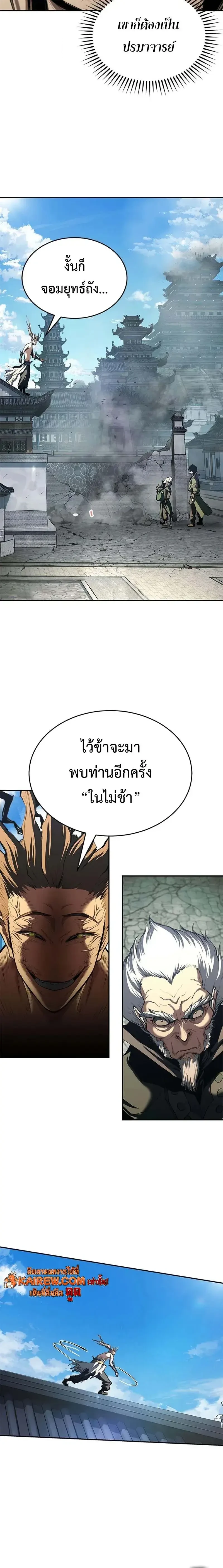 หน้า 14 จาก 23