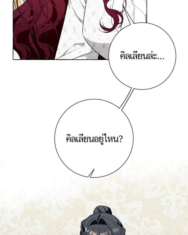 หน้า 114 จาก 120