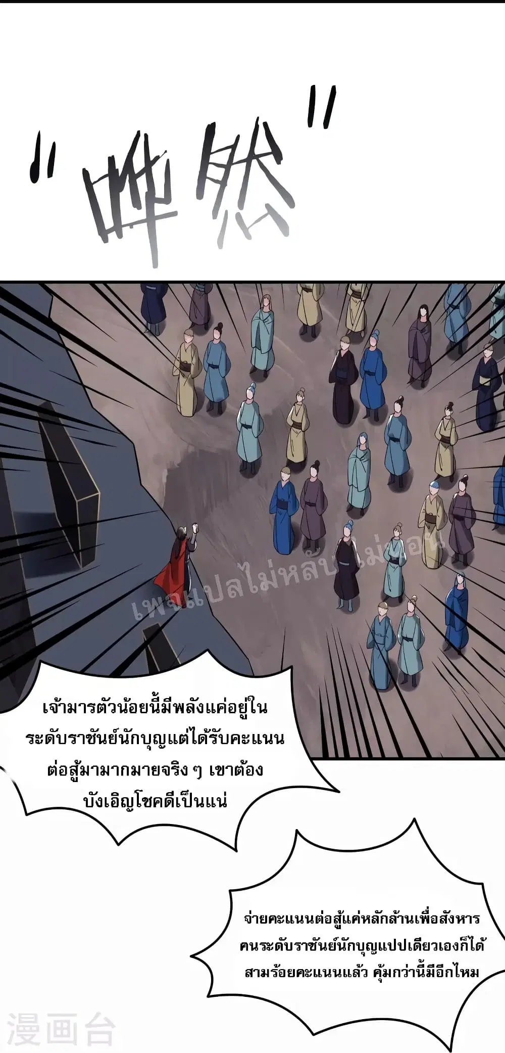 หน้า 13 จาก 34
