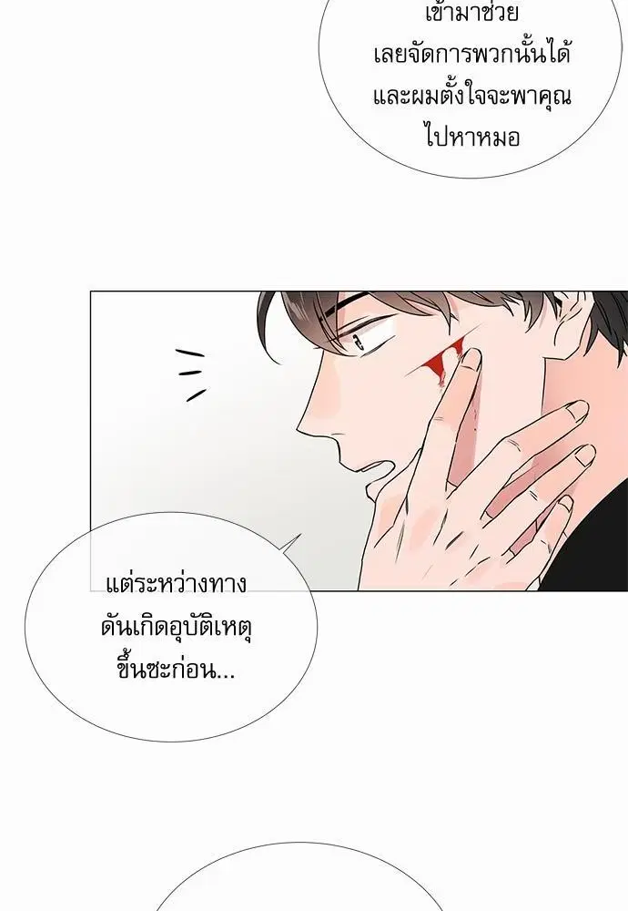 หน้า 10 จาก 50