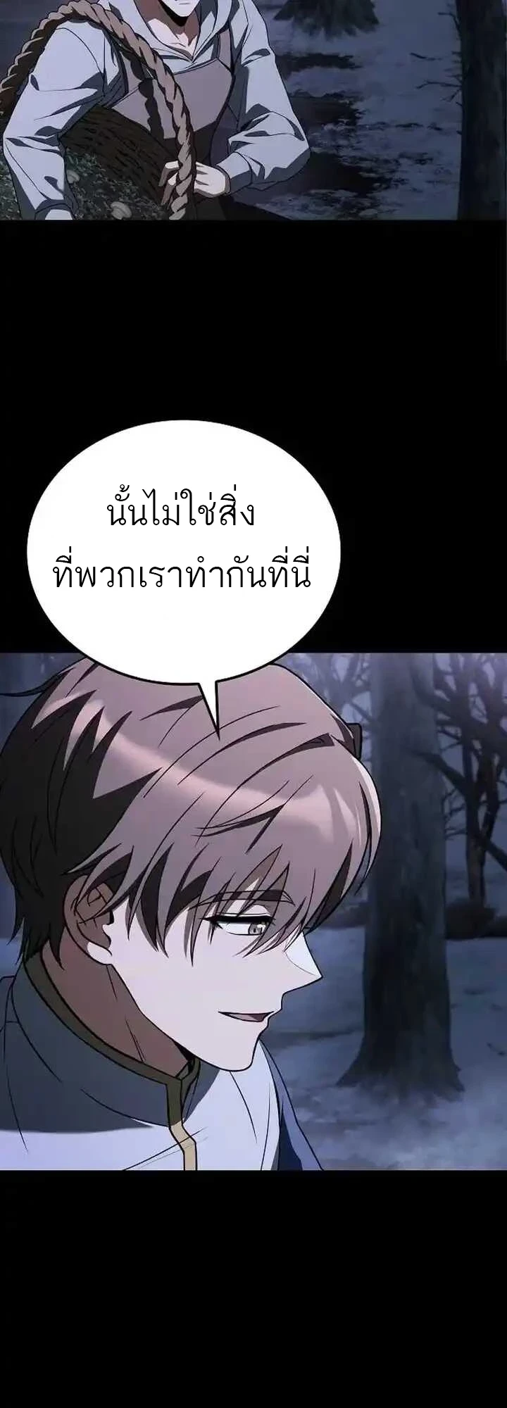 หน้า 51 จาก 77